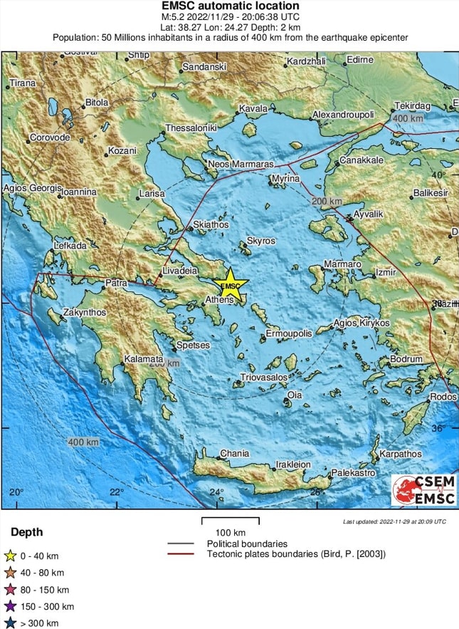 Νέος αισθητός σεισμός 5R – Συνεχίζεται η σεισμική δραστηριότητα