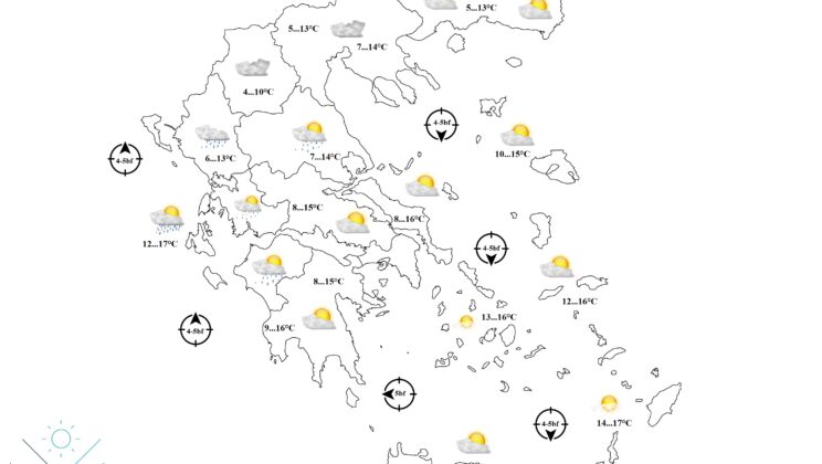 Πρόγνωση καιρού – Τρίτη 06/12/2022