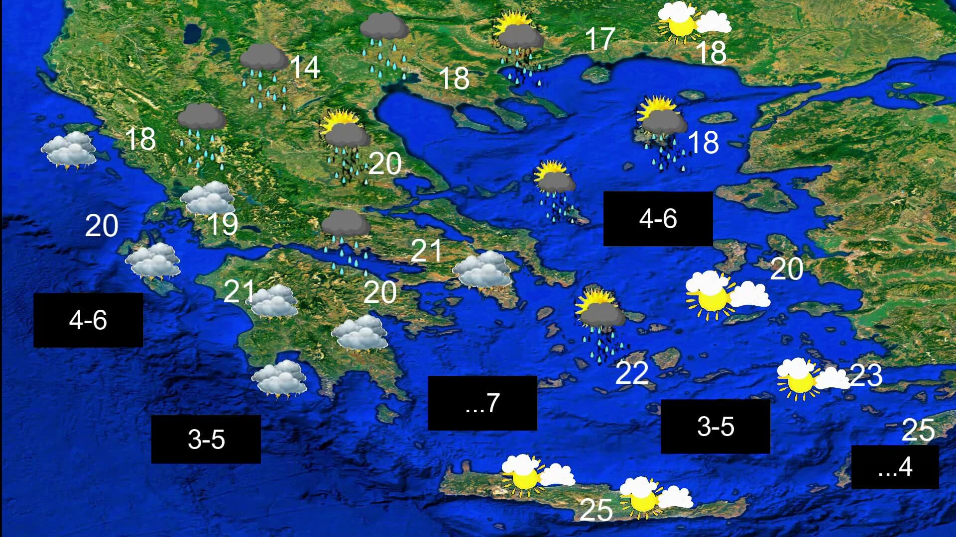 Πρόγνωση καιρού Παρασκευής 10/11