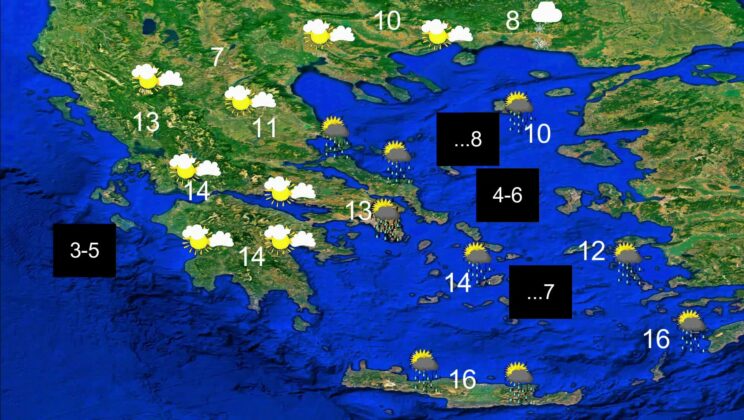 Πρόγνωση καιρού Σαββάτου 9/12