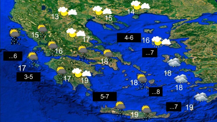 Πρόγνωση καιρού Τρίτης 16/1 και Τετάρτης 17/1