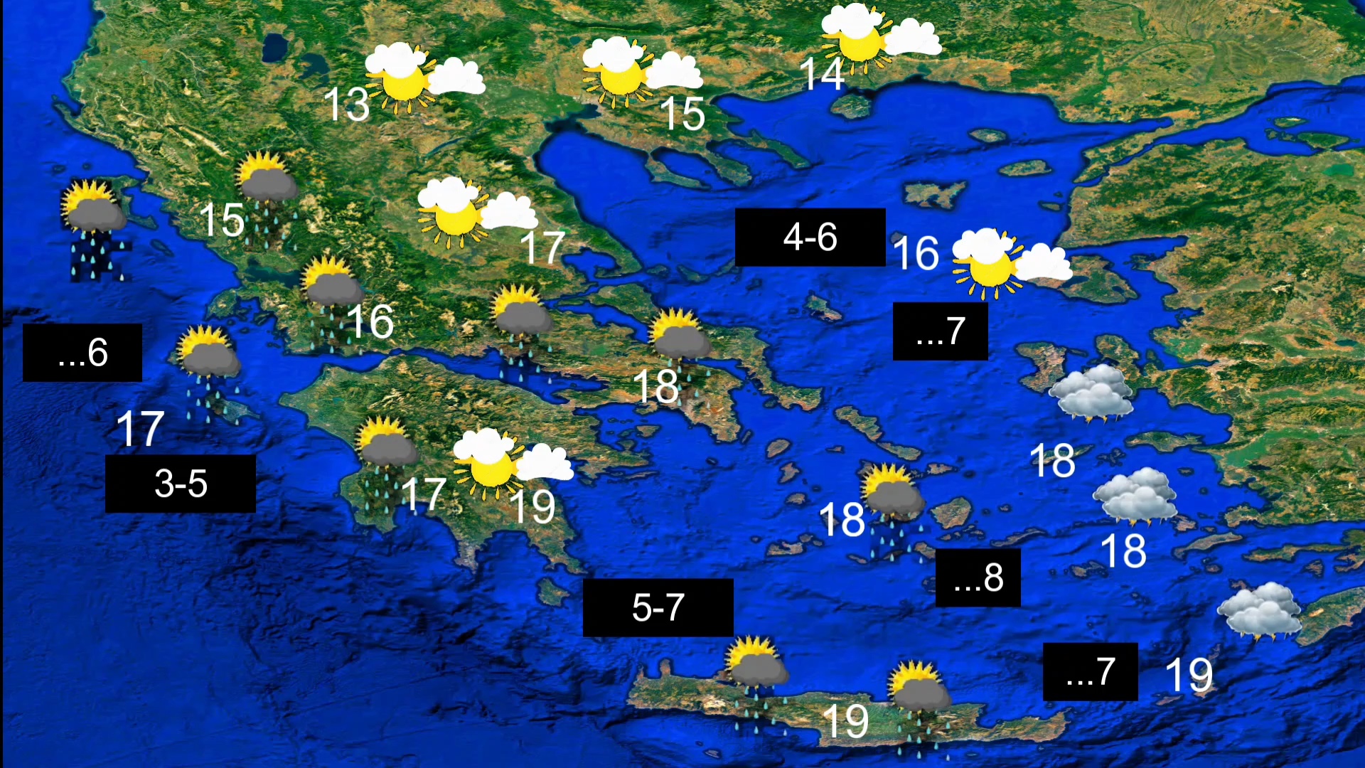 Πρόγνωση καιρού Τρίτης 16/1 και Τετάρτης 17/1